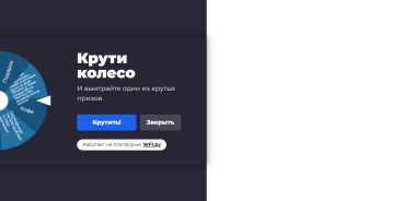 Глобальное обновление сервиса WF1.BY